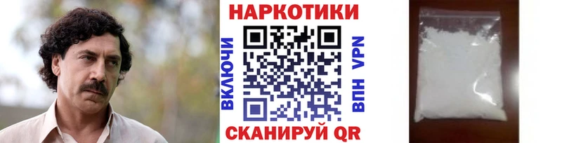 Продажа наркотиков Дедовск A-PVP  Псилоцибиновые грибы  Марихуана  Меф 