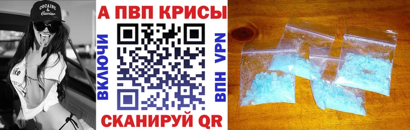Alpha PVP Соль  МЕГА онион  мориарти наркотические препараты  Дедовск 