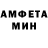 АМФЕТАМИН VHQ Bill Hillyer
