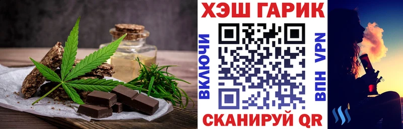 Cannafood марихуана  OMG как зайти  Дедовск 