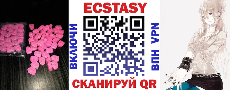 Экстази Cube купить закладку Дедовск