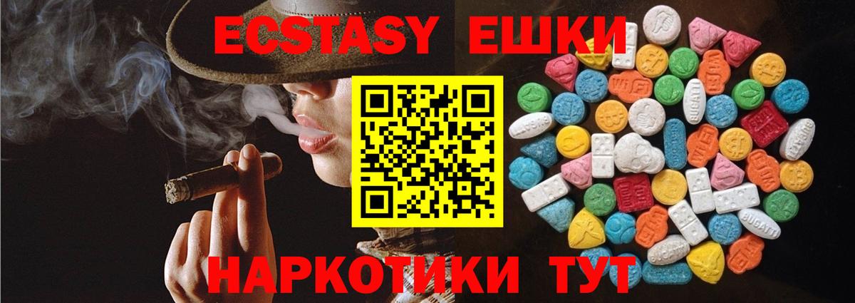 Экстази Cube  blacksprut как зайти  Дедовск  Вход с VPN  Экстази 