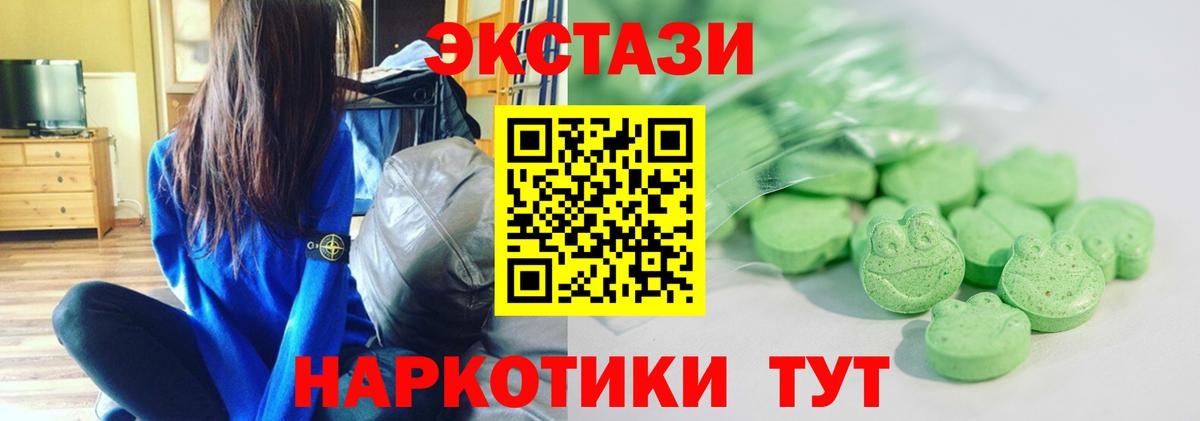 Экстази louis Vuitton Дедовск