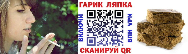 где купить наркоту  ссылка на мегу ссылка  ГАШИШ 40% ТГК  Дедовск 