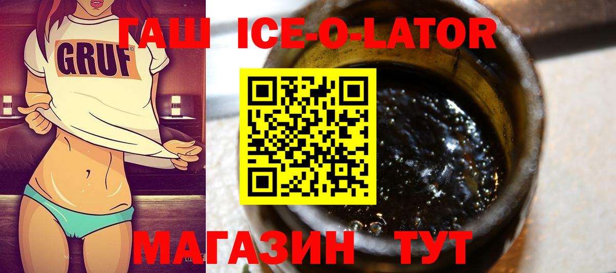 ГАШ  ГАШ Cannabis  Вход с VPN  Дедовск 