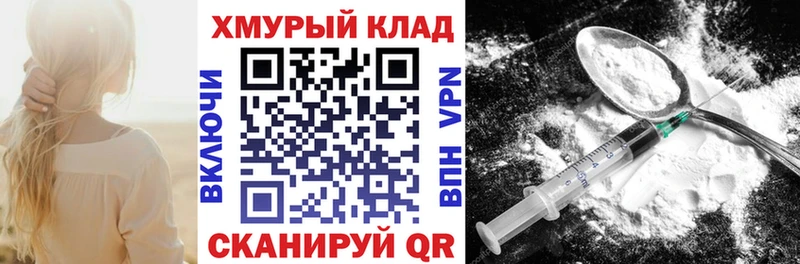магазин наркотиков Дедовск ГЕРОИН афганец