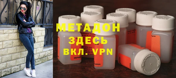 МДМА Абинск