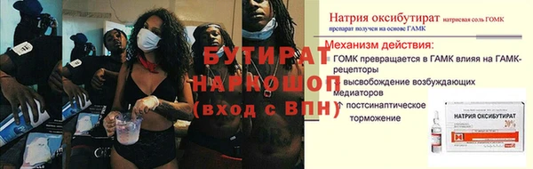 наркотики Алексеевка