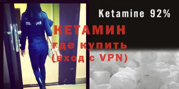 MESCALINE Абаза