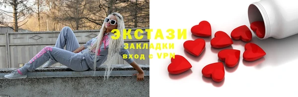 экстази Алзамай