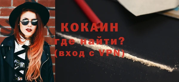 а пвп мука Абдулино