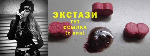 дистиллят марихуана Саяногорск