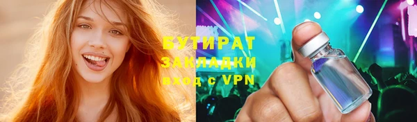 наркотики Алексеевка