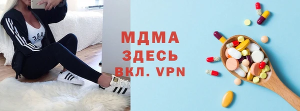 а пвп мука Абдулино