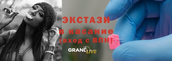 мефедрон мука Алексин