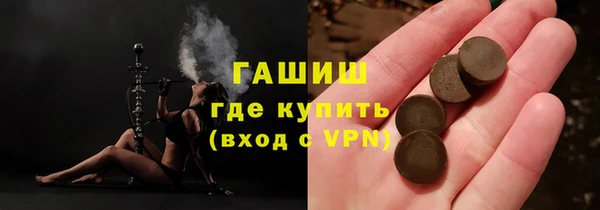 а пвп мука Абдулино