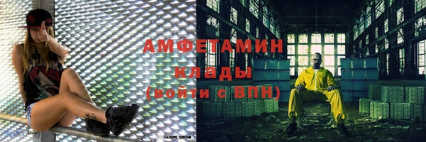 экстази Алзамай