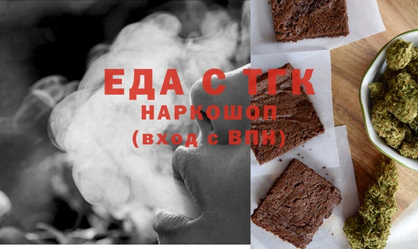 МДМА Абинск
