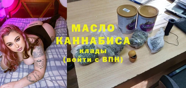 МДМА Абинск