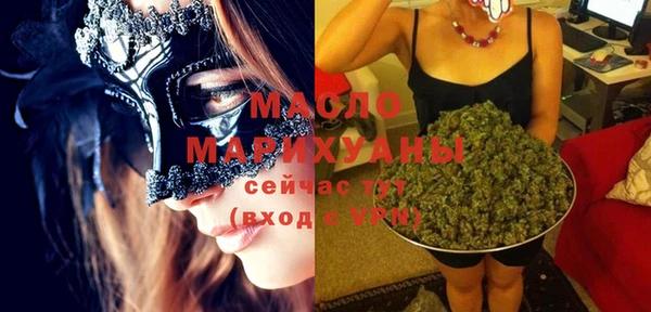 MESCALINE Абаза