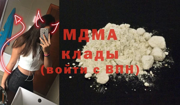мяу мяу мука Сафоново