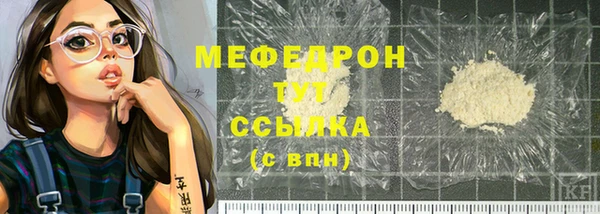 а пвп мука Абдулино