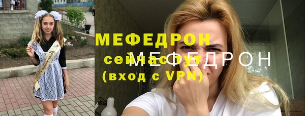 а пвп мука Абдулино