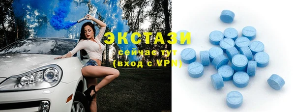 экстази Алзамай