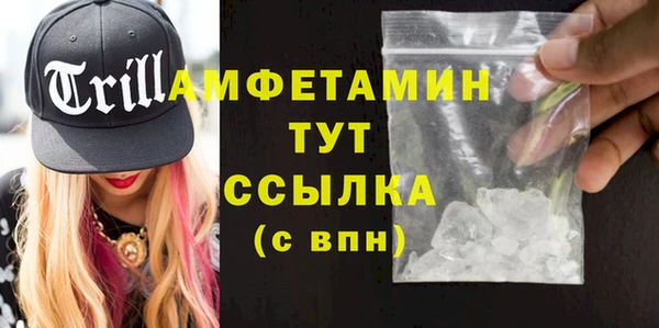мефедрон мука Алексин