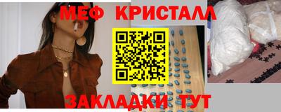 соль ск Бугуруслан