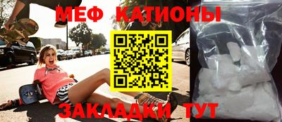 соль ск Бугуруслан