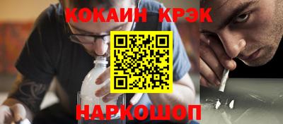 бутик Будённовск