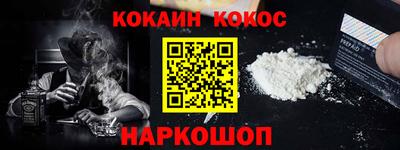 бутик Будённовск