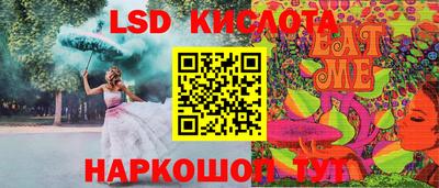 бутик Будённовск