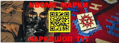 бутик Будённовск