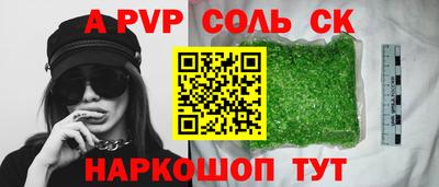 кокс Бузулук