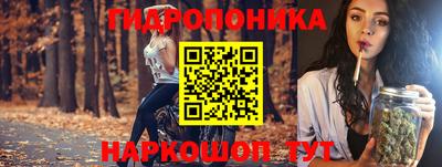бутик Будённовск