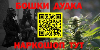 бутик Будённовск