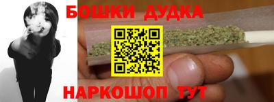 соль ск Бугуруслан