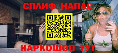 соль ск Бугуруслан