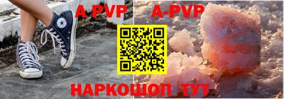 бутик Будённовск