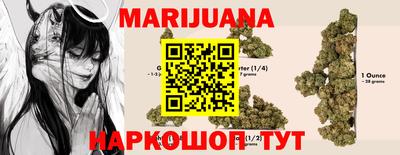 бутик Будённовск