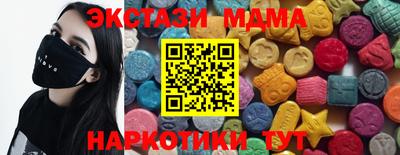 бутик Будённовск