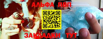 каннабис Заволжье
