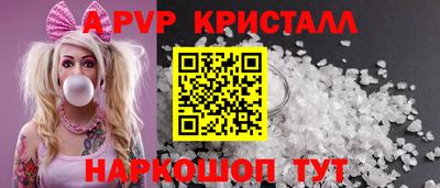 бутик Будённовск