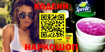 бутик Будённовск