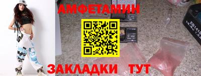 соль ск Бугуруслан