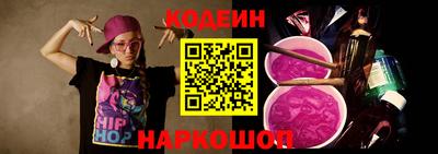 бутик Будённовск