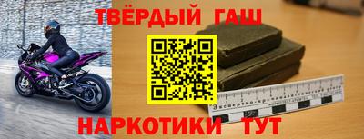 соль ск Бугуруслан