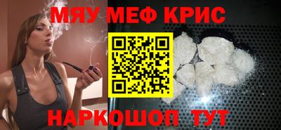 кокс Бузулук